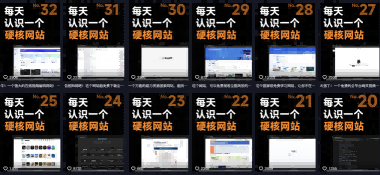 图片[3]-公众号流量主项目必入池，我的玩法分享-九节课