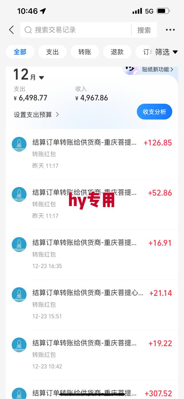 图片[3]-【劲爆】稳定两年的游戏自动挖金项目，日入1k，当天上手就见收益，永不失业的副业【揭秘】-九节课