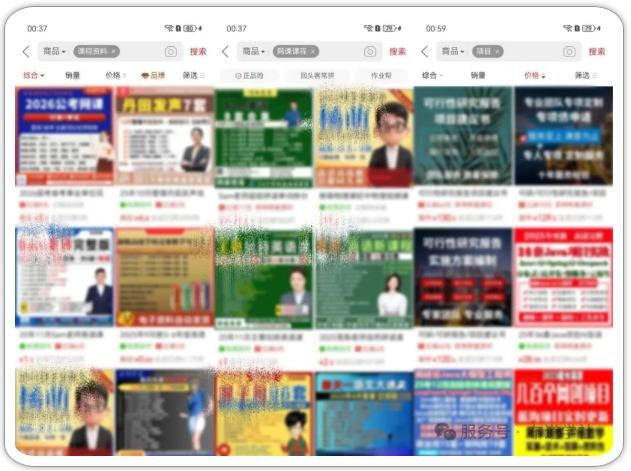 图片[2]-拼多多虚拟类实操教学，不用囤货、不用发货，每天两小时可以稳定出单，每天收益2张-九节课