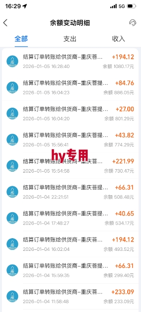 图片[3]-推荐三款游戏全自动搬砖项目，无需人工，操作简单，日入1k，副业项目首选【揭秘】-九节课