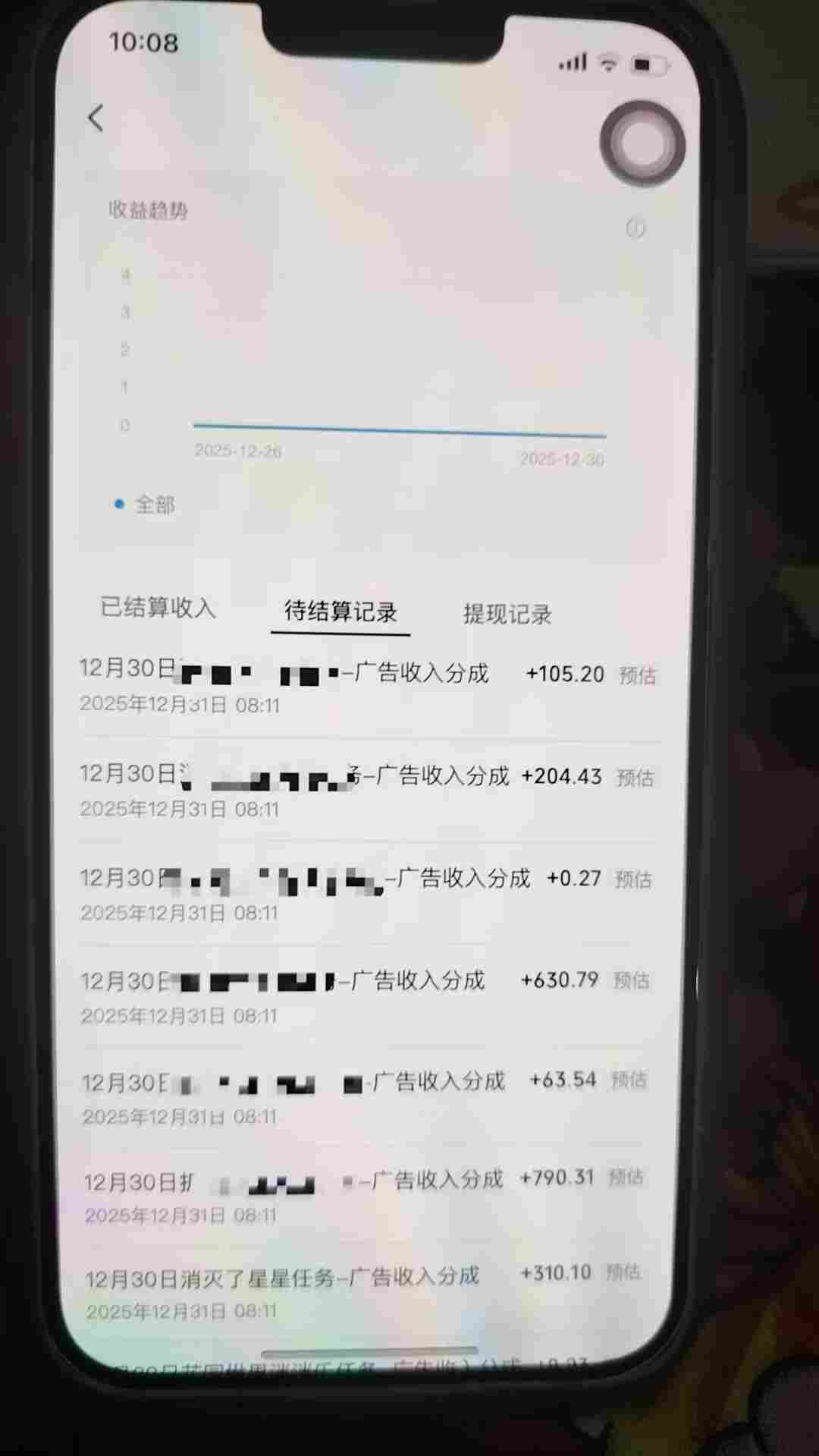图片[2]-全网首发，视频号撸广告收益，无任何成本，每天操作1个小时即可，收益几十到几张-九节课