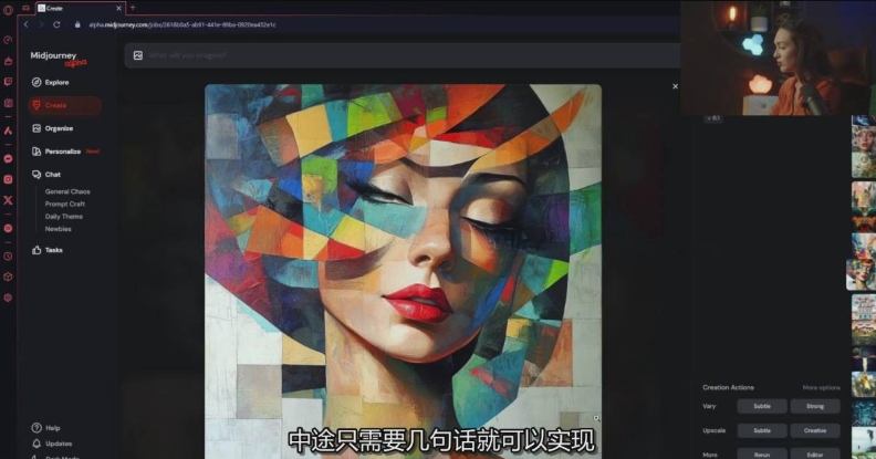 图片[3]-Midjourney生成式图像逐步指南：零基础也能懂的AI绘图教程-九节课