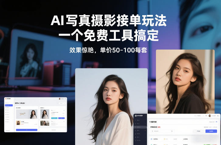 从0到1做能变现的自媒体，帮你从0到1搭建能持续变现的账号体系（更新2026）-九节课