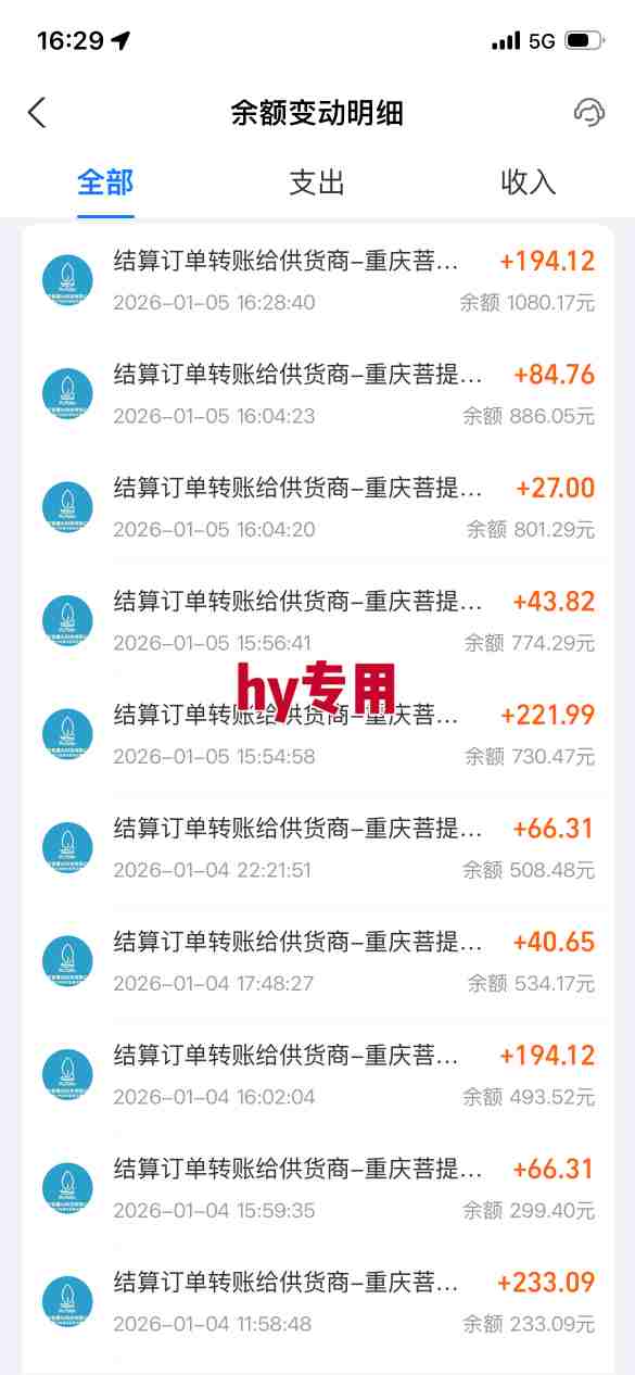 图片[3]-三款游戏全自动搬砖，日入1k，轻松简单，每日躺賺，副业项目首选【揭秘】-九节课