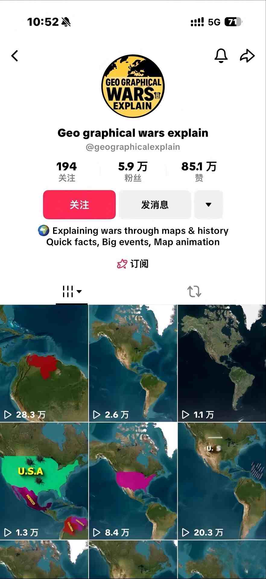 图片[2]-某大佬3D地图科普动画视频制作教学，适合做国内视频平台或者TK中视频、油管账号，賺美金-九节课