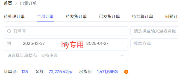 图片[2]-每天见收益，全自动游戏挖金项目，无需人工操作，轻松日入1k，长期稳定项目【揭秘】-九节课
