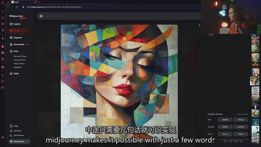 图片[5]-Midjourney AI图像创作课：提示词设计，风格探索，零基础掌握AI绘画核心技能-九节课