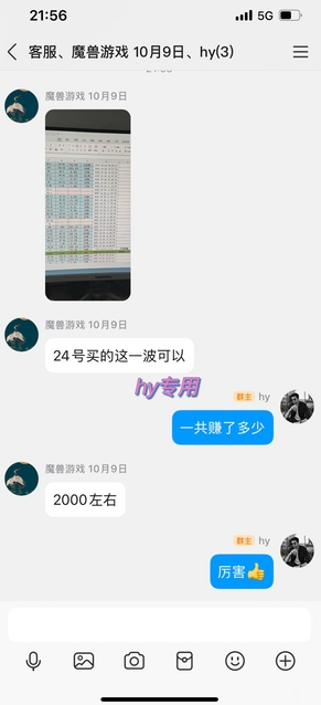 图片[2]-推荐三款游戏全自动搬砖项目，无需人工，操作简单，日入1k，副业项目首选【揭秘】-九节课