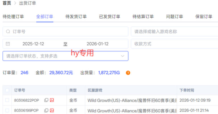 图片[2]-三款老游戏全自动挖金：全自动无需人工操作，不用懂游戏，每天轻松日入1k【揭秘】-九节课