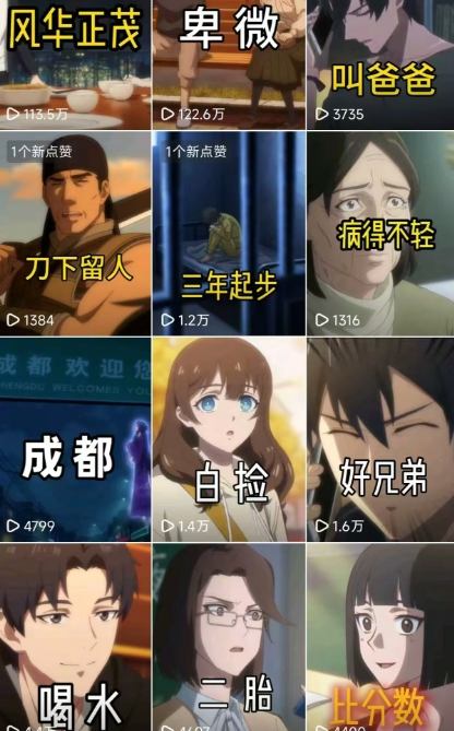 图片[2]-26年某大佬最新Ai漫剧陪跑课程，普通人从零开始做AI漫剧，副业月入2W+-九节课