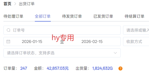 图片[2]-三款游戏全自动搬砖独家首发，日入1K，全自动无需人工操作，长期稳定的副业项目【揭秘】-九节课