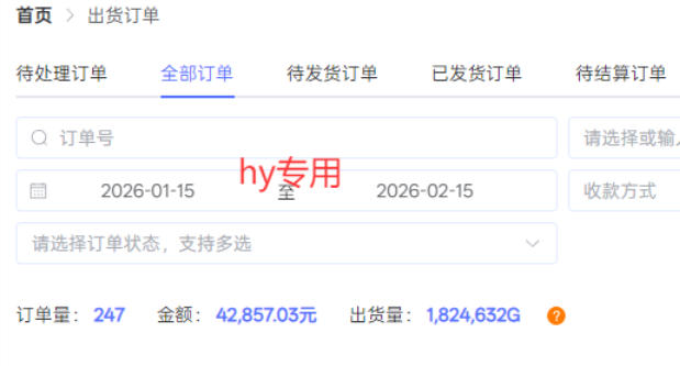 图片[2]-独家首发！3款游戏全自动搬砖掘金，小白也能日入1k，可批量复制放大，零经验也能做【揭秘】-九节课