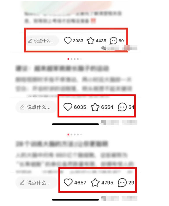 图片[2]-小红书获客实战宝典，带你从小红书平台稳定获客，轻松引流到微信私域-九节课