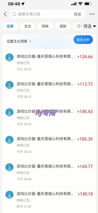 图片[2]-三款游戏全自动搬砖，日入10张，稳定运行三年，小白也能做【揭秘】-九节课