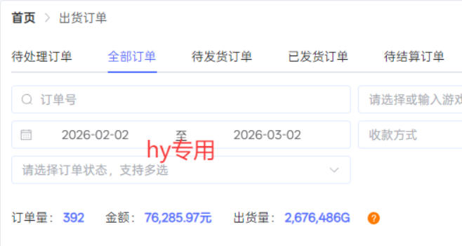 图片[2]-三款游戏全自动搬砖，日收益过千，无人值守，小白也能做【揭秘】-九节课