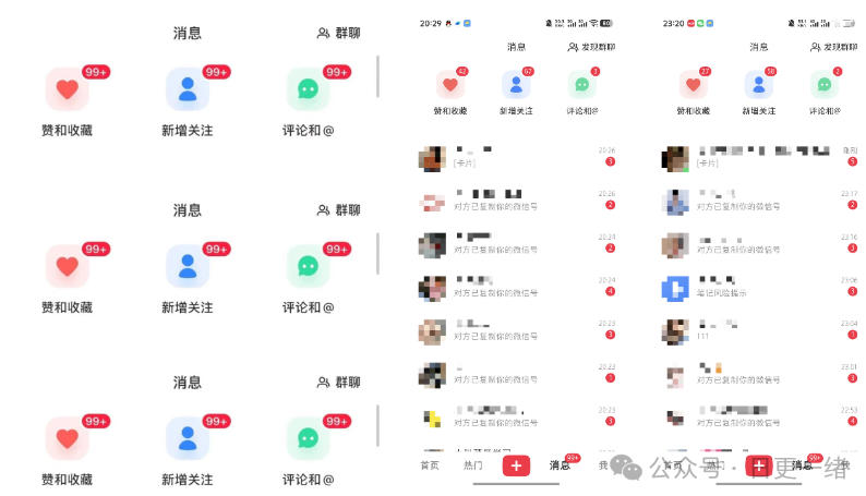 图片[2]-小红书线索获客实战课，AI工作流自动化+矩阵+搜索流量霸屏，拉爆客资-九节课