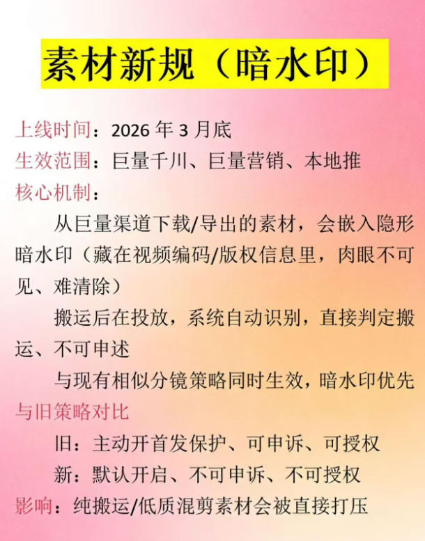 图片[2]-男粉9.0全新AI玩法，告别搬运，日入800+从0到1保姆级教程-九节课