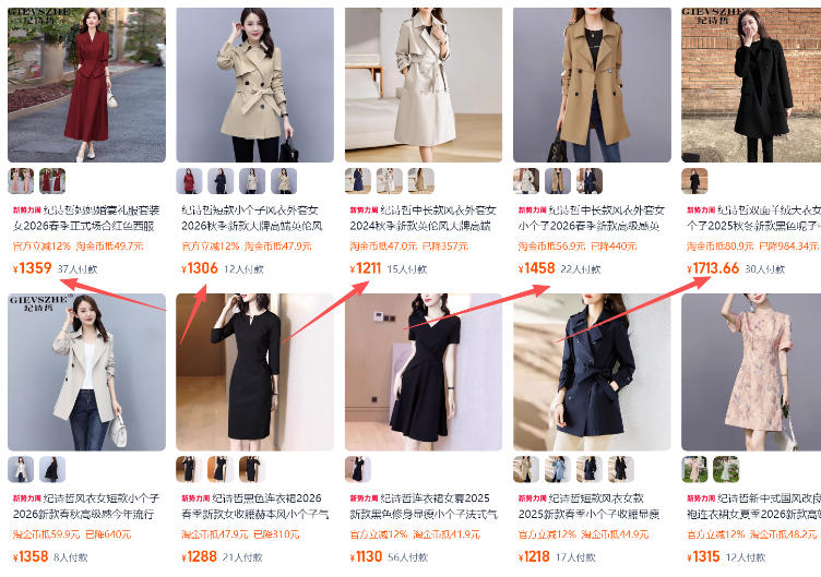 图片[2]-【超强副业】淘宝超高价女装项目：1单賺1k+，可工作室放大（共52节）-九节课