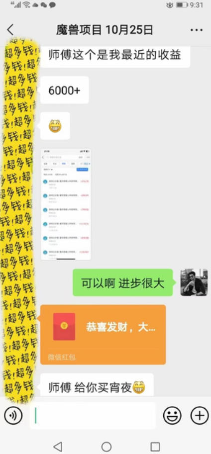 图片[3]-游戏搬砖掘金项目，全自动无需人工操作，轻松日入1k+，长期稳定，人人可做【揭秘】-九节课
