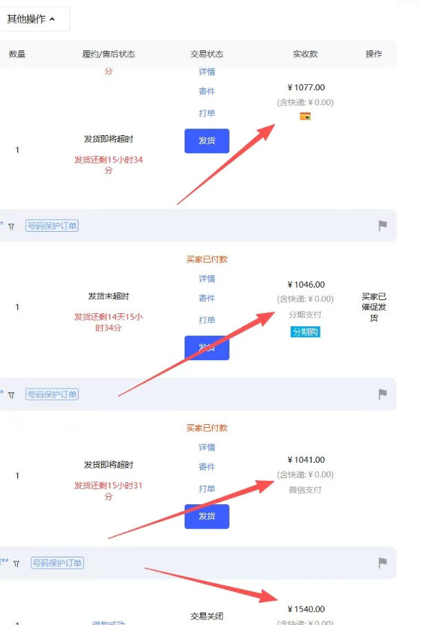 图片[4]-【超强副业】淘宝超高价女装项目：1单賺1k+，可工作室放大（共52节）-九节课