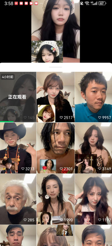 图片[2]-最近爆火的AI动作模仿变身教学，小白也能做爆款，快速起号涨粉-九节课