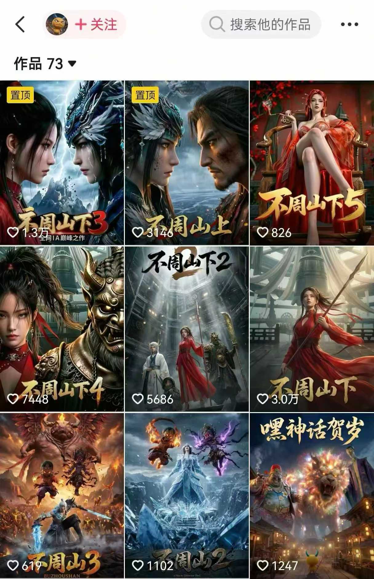 图片[2]-AI漫剧创作全流程指南｜从工具到编剧，从流量到变现，小白也能学会的专业漫剧制作法-九节课