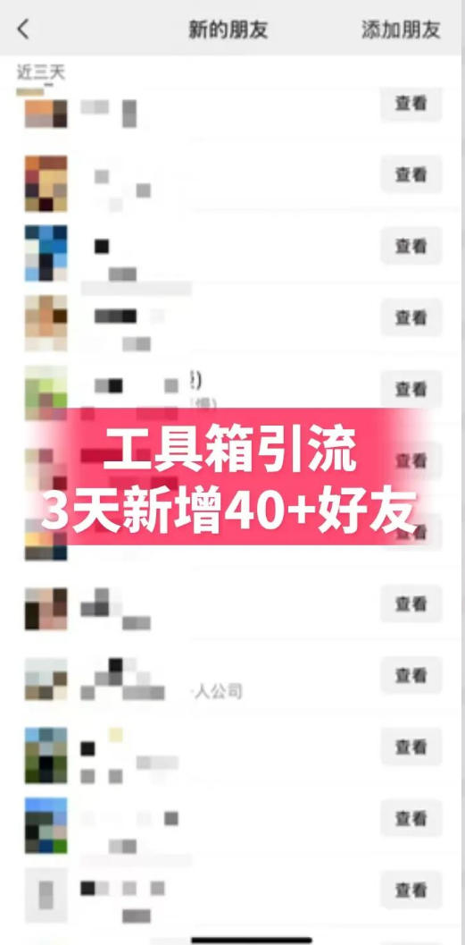 图片[3]-抖音AI工具号测评项目，单号最高涨粉15W+，单笔商单5.5k，也可进伙伴计划，普通人可复制-九节课