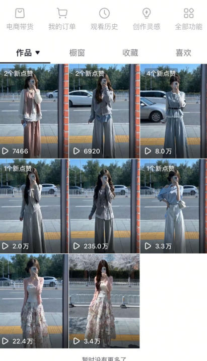 图片[2]-AI服装图文带货教学，2026年3月最新课程和技术，人人都可做带货达人，收益可观好变现-九节课