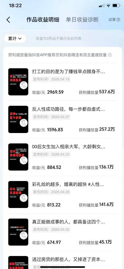 图片[2]-AI做内容变现，单月破5W+，完全零基础的人，也可以轻松上手-九节课