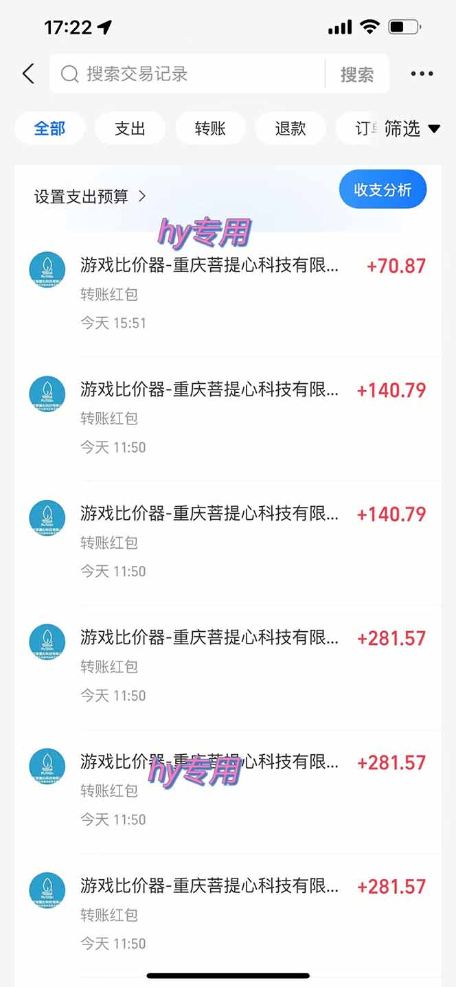 图片[2]-三款游戏全自动打金玩法，长期稳定日入1000+，当天见收益！-九节课