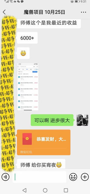 图片[3]-三款游戏全自动打金玩法，日入1k+，当天见收益，长期可做，懒人躺挣项目【揭秘】-九节课