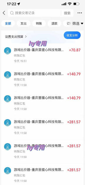图片[2]-三款游戏全自动打金玩法，日入1k+，当天见收益，长期可做，懒人躺挣项目【揭秘】-九节课