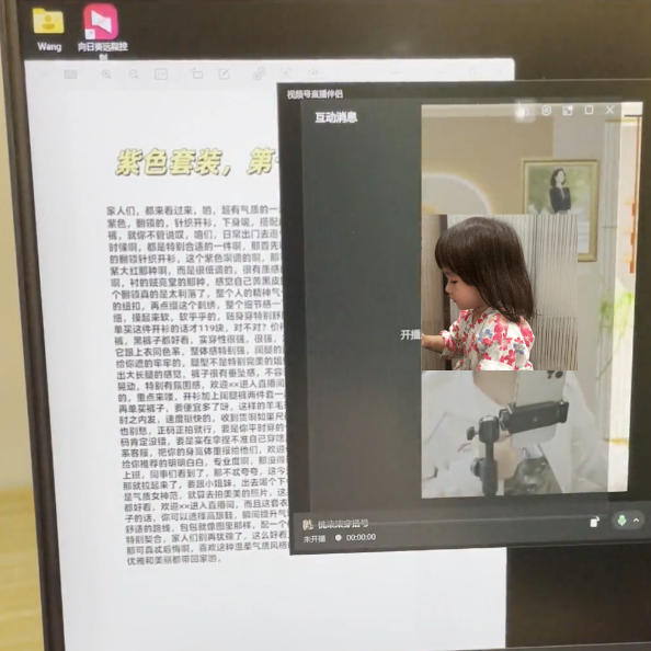图片[2]-视频号虚拟无人直播带货中老年服装赛道，不用真人出镜、不用租场地，轻松实现持续出单稳定盈利-九节课