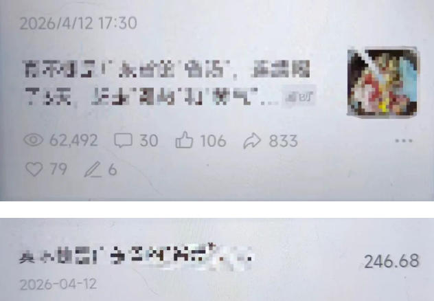 图片[2]-高产值公众号流量主项目陪跑营，发文章-起播放量-收益直接产生，一篇爆文收益1k+-九节课
