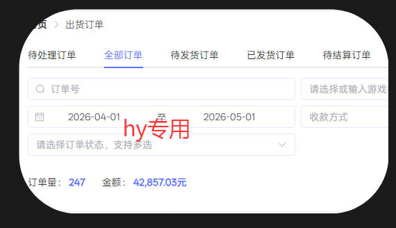 图片[2]-三款游戏全自动打金，日入1k+，全天无人值守，小白轻松操作，长期稳定【揭秘】-九节课