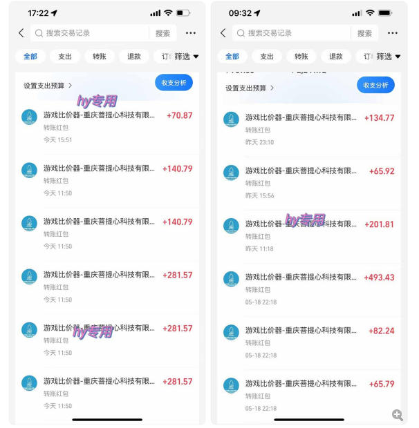 图片[2]-三款游戏全自动打金玩法，无需人工操作，绿色稳定，每天轻松日入1k+【揭秘】-九节课