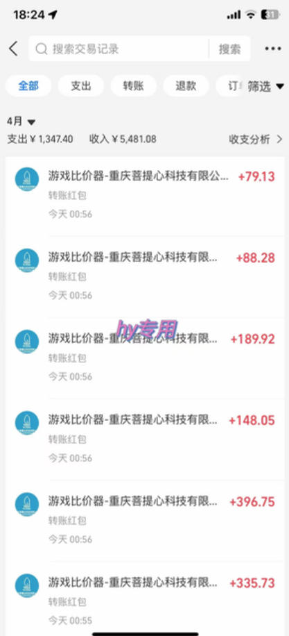 图片[2]-三款游戏全自动打金，日入1k+，不需要你会玩游戏，全职副业皆可做【揭秘】-九节课