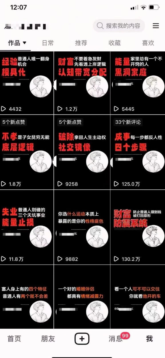 图片[2]-AI+业务落地｜某大佬的OpenClaw小龙虾实战课，从部署到一人公司全实操-九节课