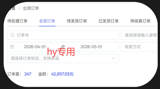 图片[3]-三款游戏全自动搬砖项目，全程无人值守、绿色稳定，轻松实现日入1k+，操作简单易上手【揭秘】-九节课