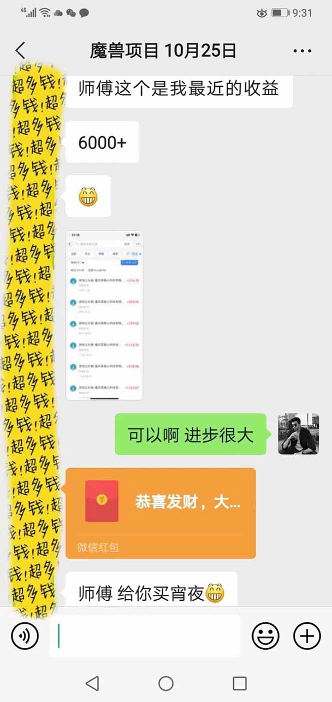 图片[3]-三款游戏全自动打金玩法，长期稳定日入1000+，当天见收益！-九节课