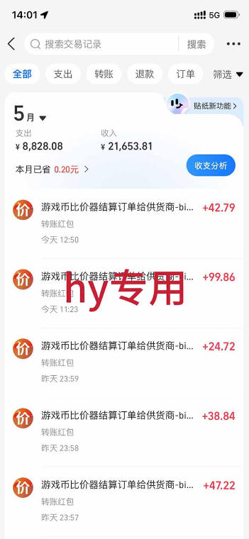 图片[2]-三款游戏全自动搬砖项目，全程无人值守、绿色稳定，轻松实现日入1k+，操作简单易上手【揭秘】-九节课