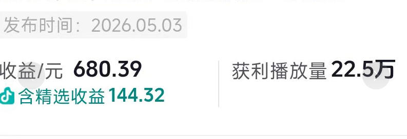 图片[2]-抖音54W粉丝博主的影视剧台词混剪实战课，解锁抖音伙伴计划+精选独家收益，新手零门槛上手-九节课