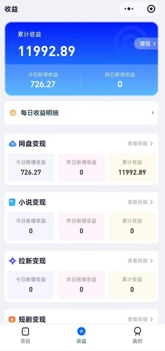 图片[2]-高维流量矩阵实战，从网盘拉新到推特X+TG全自动变现实战教学，打造长期被动收入-九节课