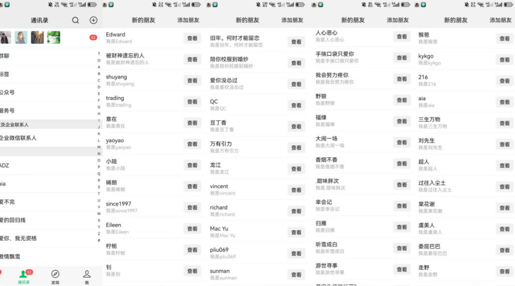 图片[2]-26年6月最新社博平台全自动引流创业粉兼职粉0人工当天出粉500+-九节课
