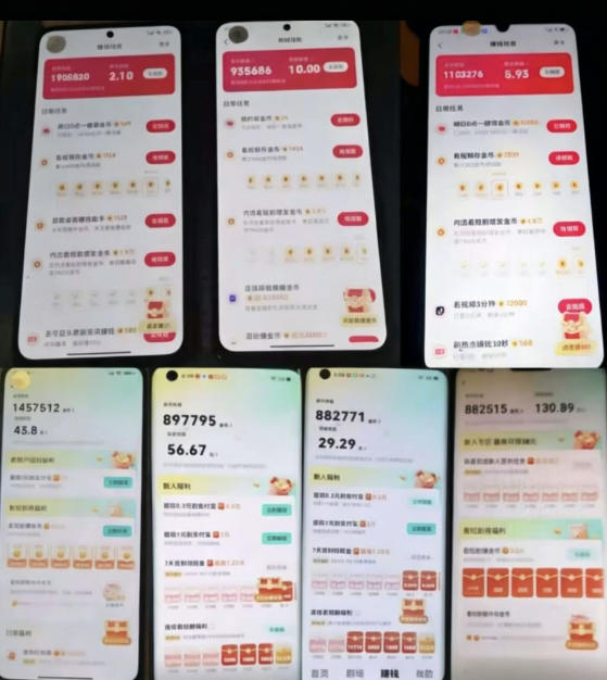 图片[2]-各大平台撸金币玩法（快手新玩法、汽水音乐、红果漫剧、番茄小说、木叶短剧），一波流玩法（收费398元的教程）-九节课