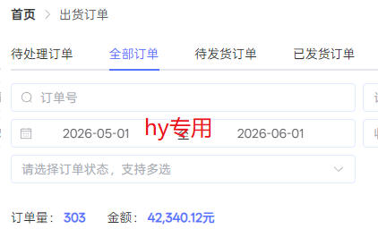 图片[2]-实操三年的游戏全自动打金加虚拟电商项目，日入1k+，可长期做的优质躺賺副业【揭秘】-九节课