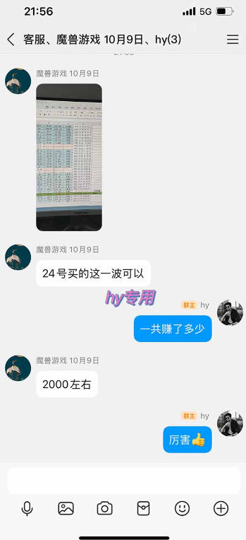 图片[2]-游戏24小时持续创收！每日稳定收益几百，新手零门槛直接入局，碎片时间就能做【揭秘】-九节课