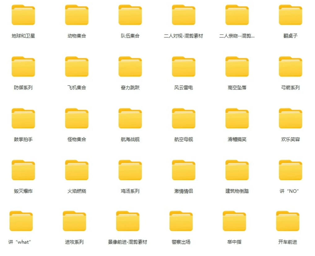 图片[2]-【影视剪辑素材合集】15800+高清混剪卡点｜热门影视精彩片段｜人物/城市/场景全覆盖，中文分类清晰-九节课