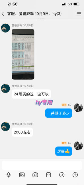 图片[3]-CSGO游戏自动扫货项目，全自动运行无需人工，月入1W+，操作简单，长期可持续【揭秘】-九节课