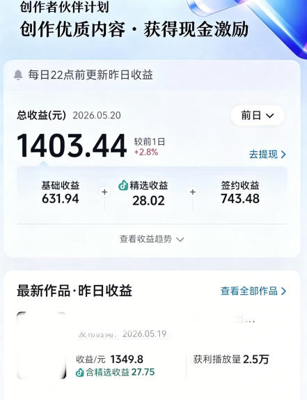 图片[2]-大佬亲授影视剧深度解说精选独家课，文案+剪辑+封面全教学，冲抖音精选签独家，当日收益1k+-九节课